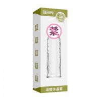 【其他情趣】龙根套取悦