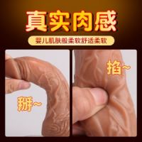 【女用器具】大卫遥控10频震动仿真阳具来乐（注：此产品不带电池。自备2个七号电池）